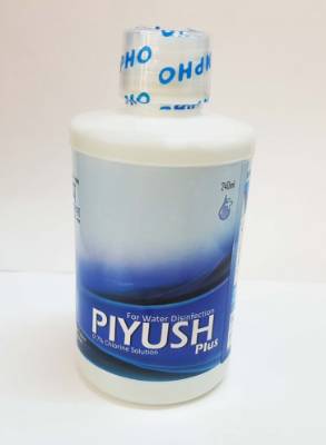 Picture of Piyush Water Purifier 240ml