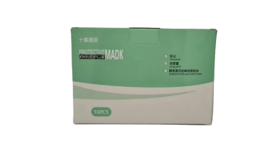 Picture of KN95 Face Mask with Sterilize Individual Pack